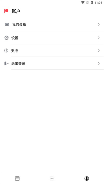 Patreon安卓客戶端2