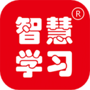 智慧學習