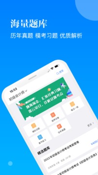 智慧學(xué)習(xí)0
