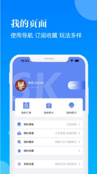 智慧學(xué)習(xí)3