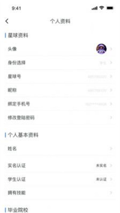 創(chuàng)意星球1