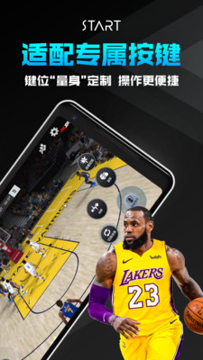 騰訊云游戲 網(wǎng)頁版登錄入口4