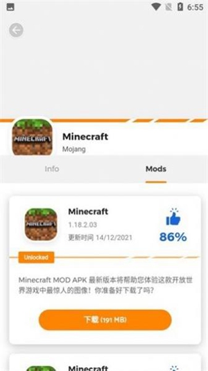 moddroid 中文版0