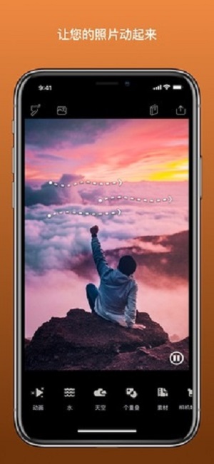enlight photoloop1