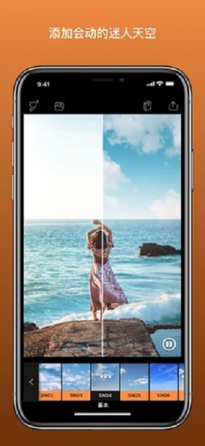 enlight photoloop2