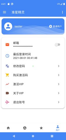 準星輔助器 和平精英0