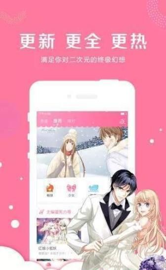 可游漫畫 正版1