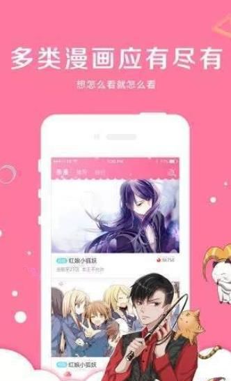 可游漫畫 正版0