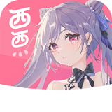 西西漫畫 原神雷電將軍安慰漫畫