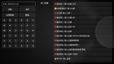 小蘋果影視2