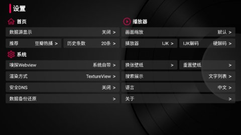 小蘋果影視0