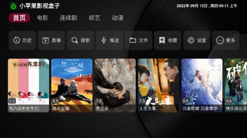 小蘋果影視1