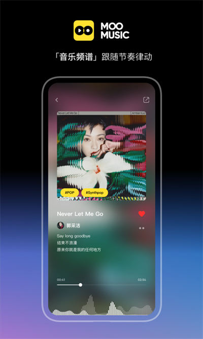 MOO音樂(lè)0