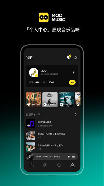 MOO音樂(lè)2