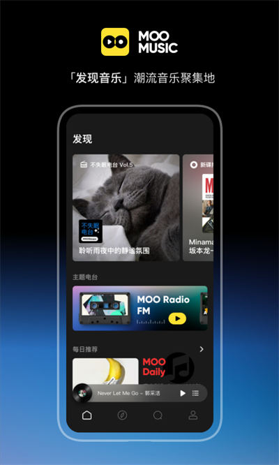 MOO音樂(lè)3