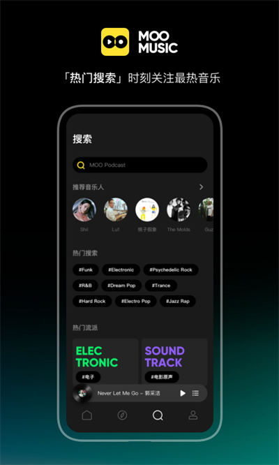 MOO音樂(lè)4