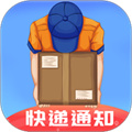 快遞物流實時跟蹤查詢
