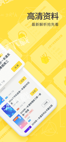 快對(duì)作業(yè) 2024最新版0