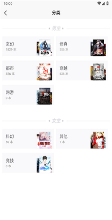 book小說(shuō)0