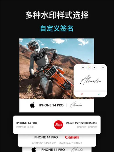 徠卡水印相機app2