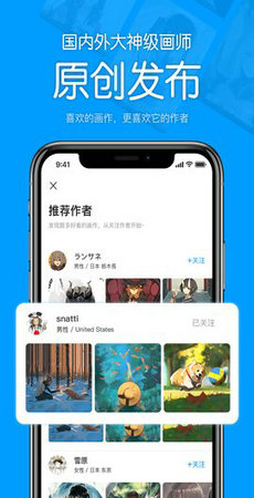P站助手lite0