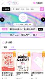 啵樂下載app 官方正版2