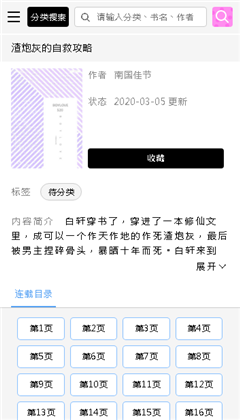 啵樂下載app 官方正版1
