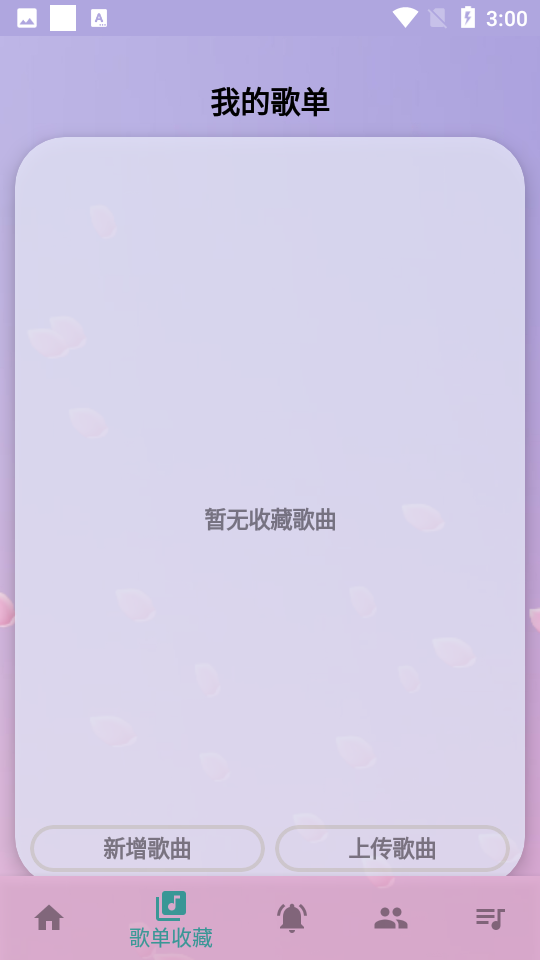 云自動彈琴1
