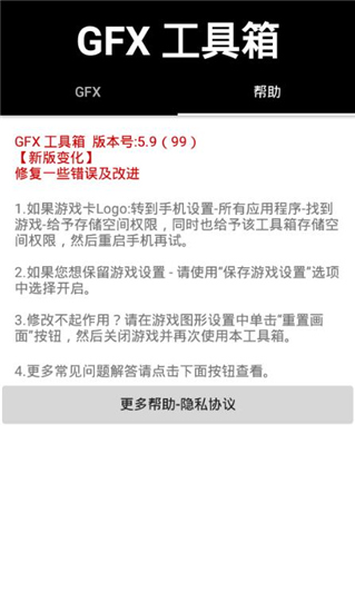 曉飛工具箱1