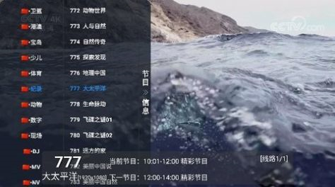 貓TVLIVE0