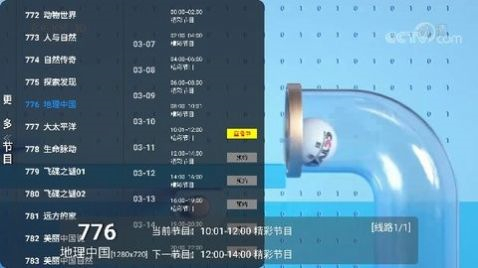 貓TVLIVE2