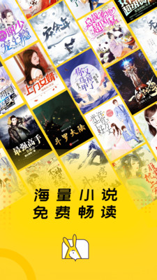 得間免費小說最新版1