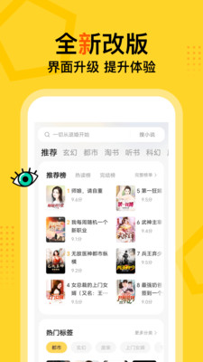 得間免費小說最新版3