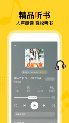 得間免費小說最新版2