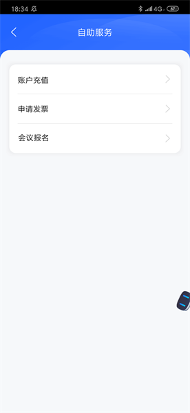 百度推廣客戶端1