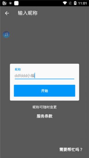 p站 最新版3