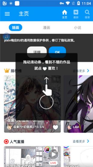 p站 最新版1