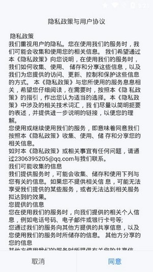 瀟湘高考app4