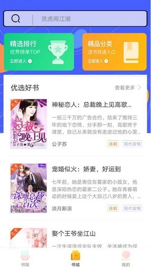 99小說(shuō)1