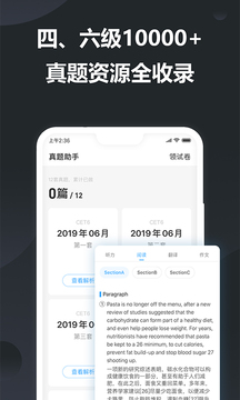 金山詞霸20242