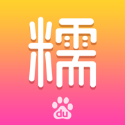 百度糯米團(tuán)購(gòu)