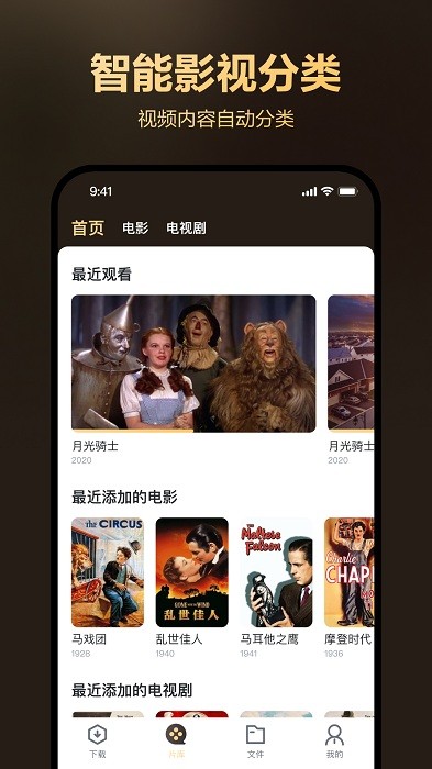 迅雷盒子3