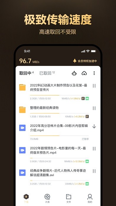 迅雷盒子1