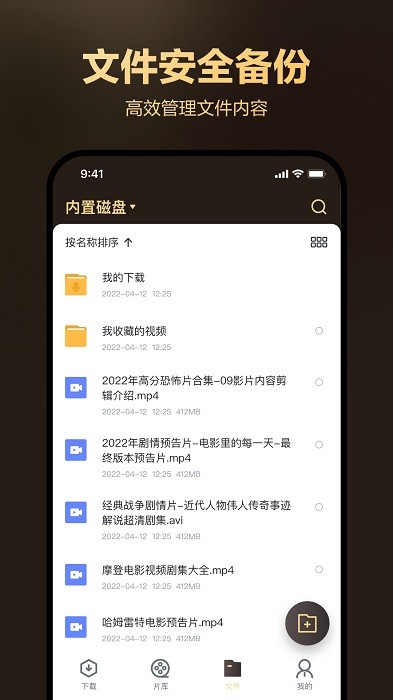 迅雷盒子2