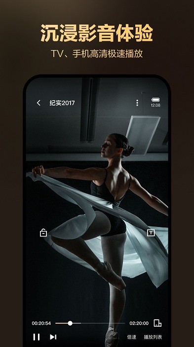 迅雷盒子0