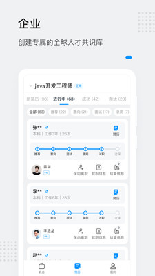 靈鴿科技官方1