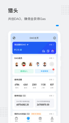 靈鴿科技官方0