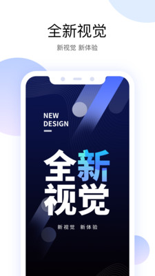 有看頭監控 最新版本20241
