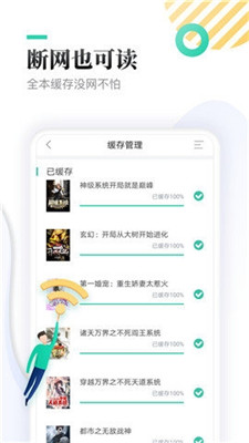 神書網(wǎng)小說1