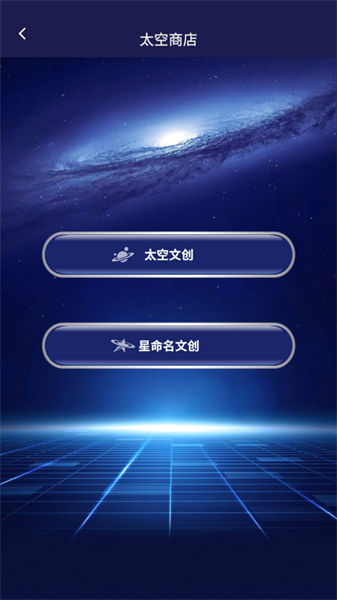 星協(xié)4